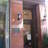128 Sussex Avenue